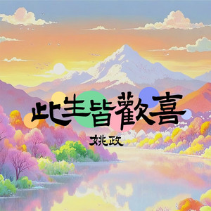 天天干天天干天天色
