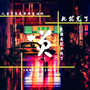 天天干天天干天天色
