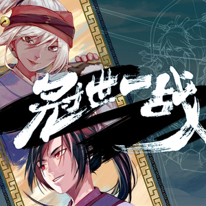 天天干天天干天天色
