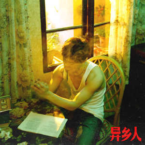 天天干天天干天天色
