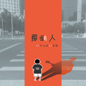 天天干天天干天天色
