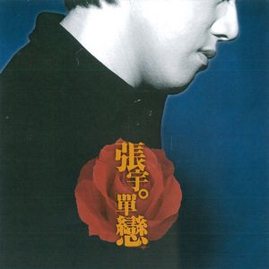 天天干天天干天天色
