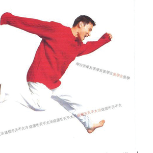 天天干天天干天天色
