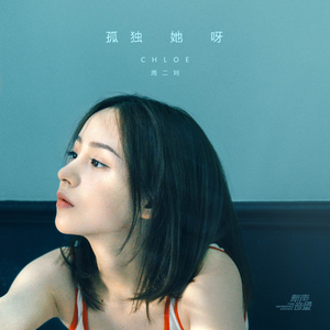 天天干天天干天天色
