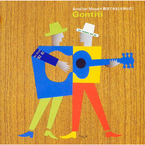 天天干天天干天天色
