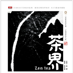 天天干天天干天天色
